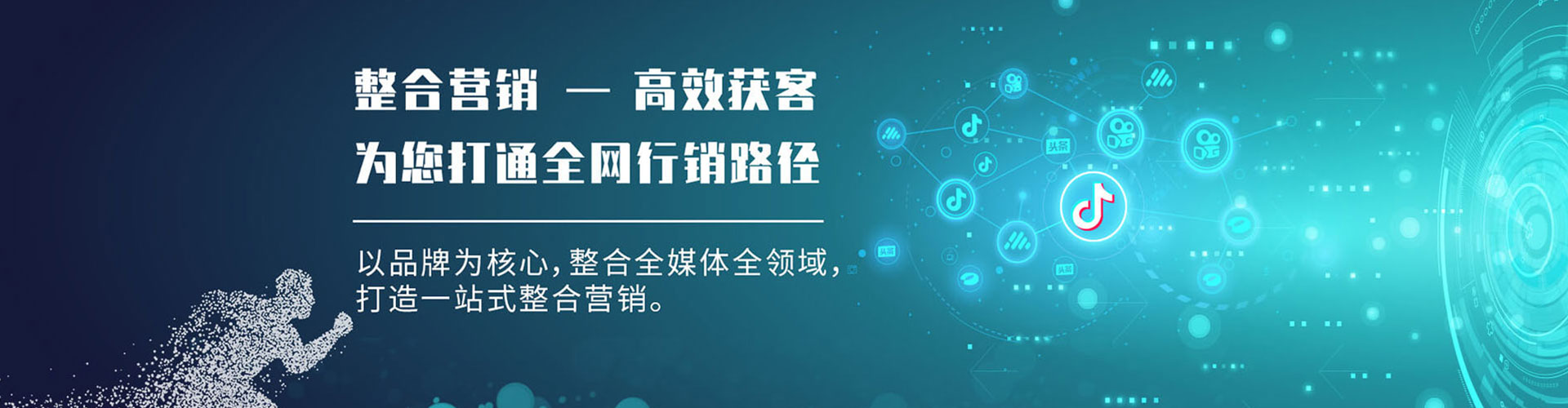 丹寨sem专员