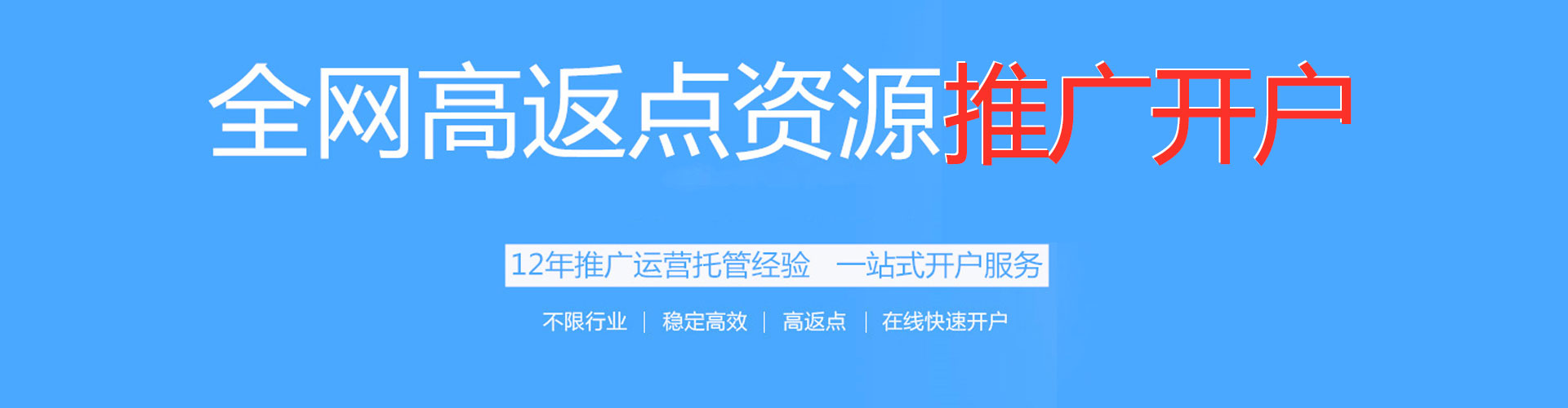 丹寨竞价端口开户